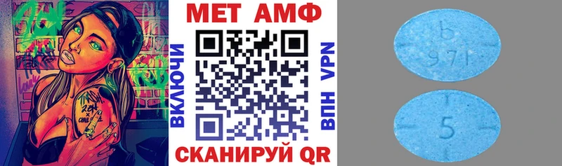 Амфетамин Розовый  ОМГ ОМГ ССЫЛКА  Иланский  купить наркотик 