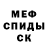 МЕТАДОН мёд ADam Dryx