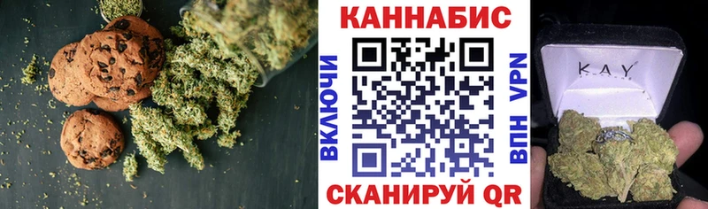 Cannafood конопля  как найти наркотики  kraken ссылки  Иланский 
