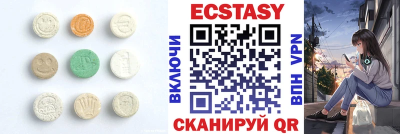 где найти наркотики  Иланский  Экстази mix 