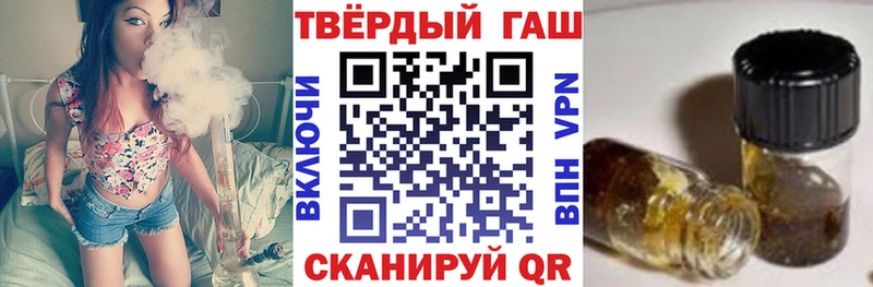 ГАШИШ гашик  мега онион  Иланский  маркетплейс наркотические препараты  купить  сайты 