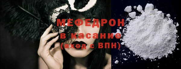 COCAINE Абдулино