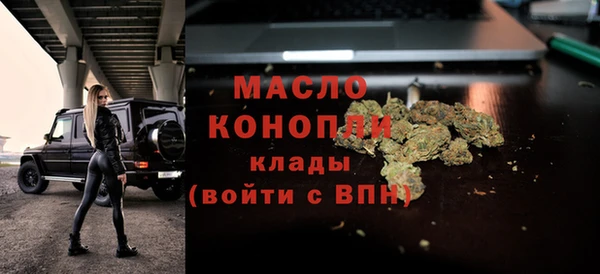мефедрон мука Абаза