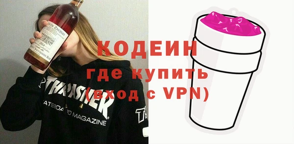 мефедрон мука Абаза