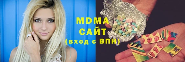 мяу мяу мука Абинск