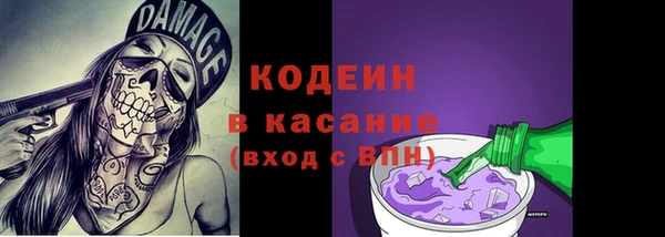 COCAINE Абдулино