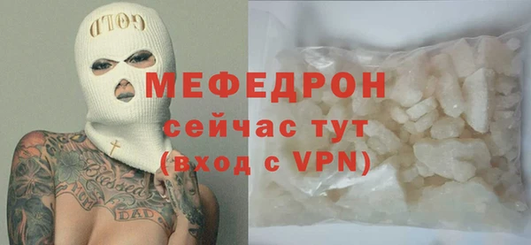 мефедрон мука Алексеевка