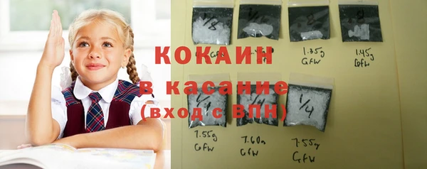 кокаин перу Алексин