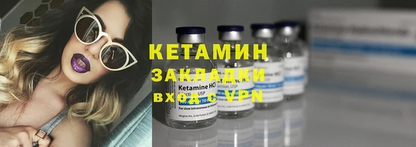 COCAINE Абдулино