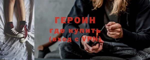 COCAINE Абдулино