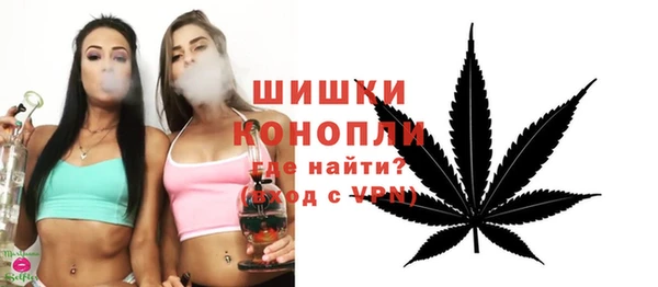 мефедрон мука Абаза