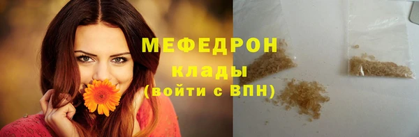 мефедрон мука Абаза