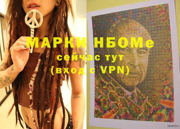 мефедрон мука Алексеевка