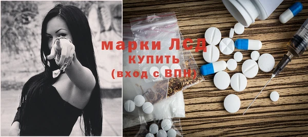 мефедрон мука Абаза