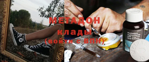 метадон Алзамай