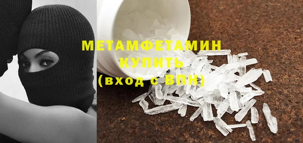 мефедрон мука Алексеевка