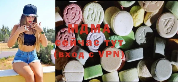 мяу мяу мука Абинск