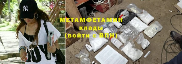 мефедрон мука Абаза