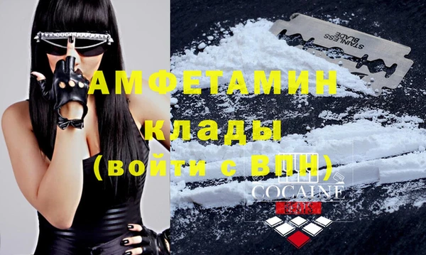мефедрон мука Абаза
