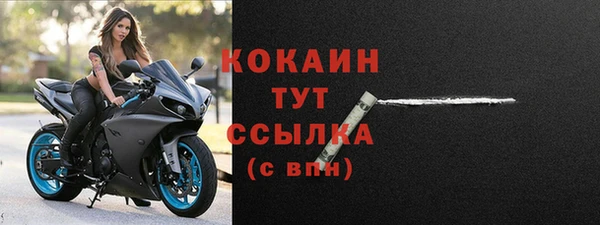 мяу мяу мука Абинск