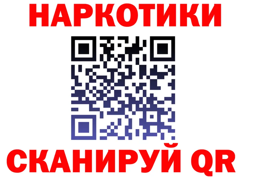 Кодеиновый сироп Lean Purple Drank ТОР маркетплейс мега Иланский