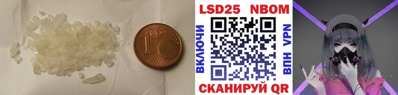 это как зайти  Иланский  ЛСД экстази кислота 