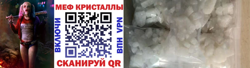 купить наркотики цена  Иланский  гидра tor  МЕФ мука 