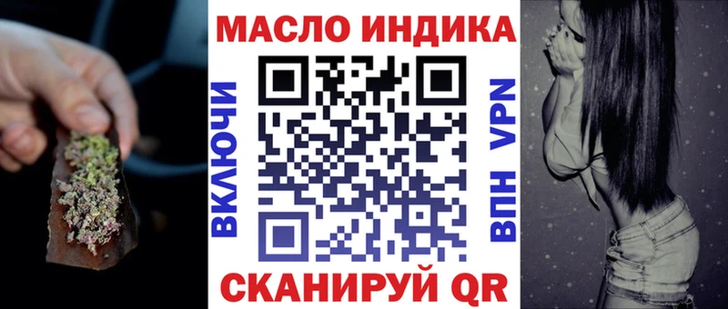 Дистиллят ТГК Wax Иланский