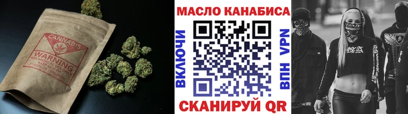 Дистиллят ТГК вейп  Иланский 